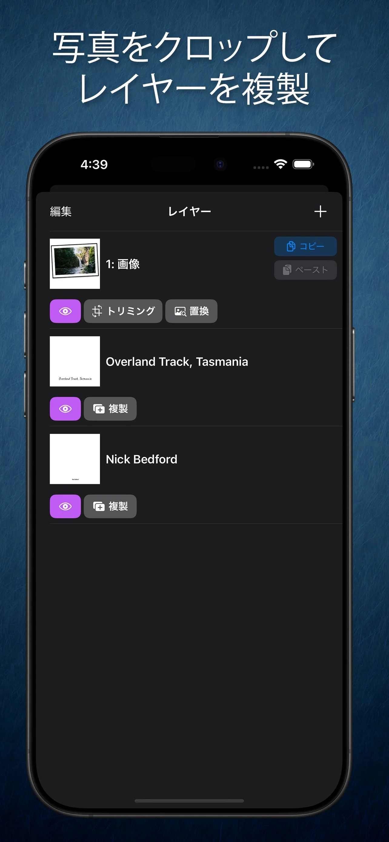 Like A Frame Now Translated To Japanese — Nick Bedford, Photographer